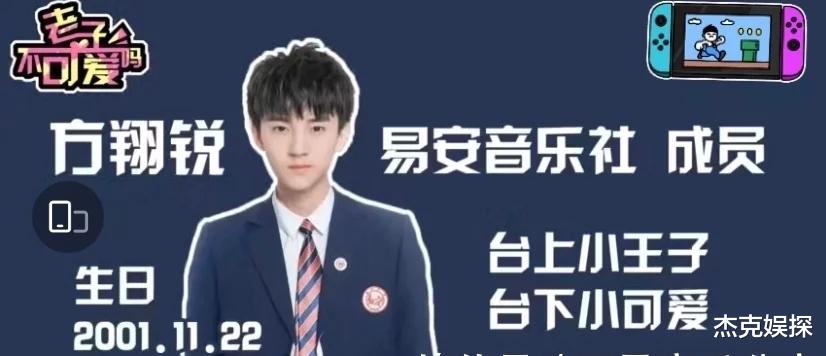 周迅|一年两部爆剧,与周迅演母子,21岁周翊然火了