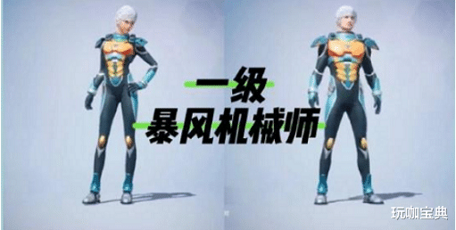 和平精英|和平精英SS16赛季开启时间、手册实装效果曝光、DBS首款皮肤上线！