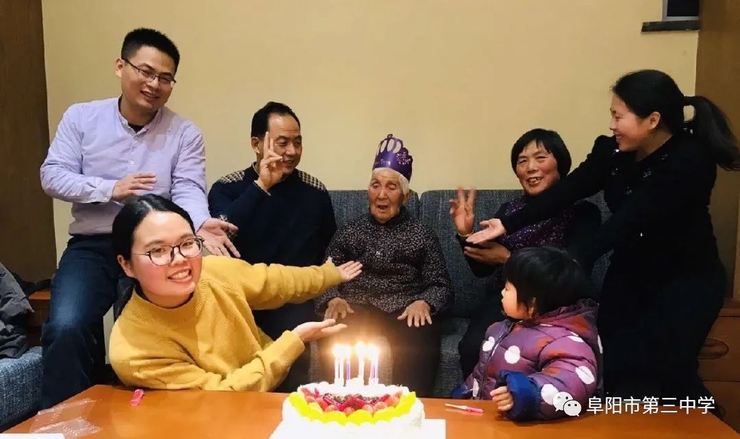 牛哥观察 阜阳三中第六届“十大贤内助”颁奖典礼！有你熟悉的老师吗？