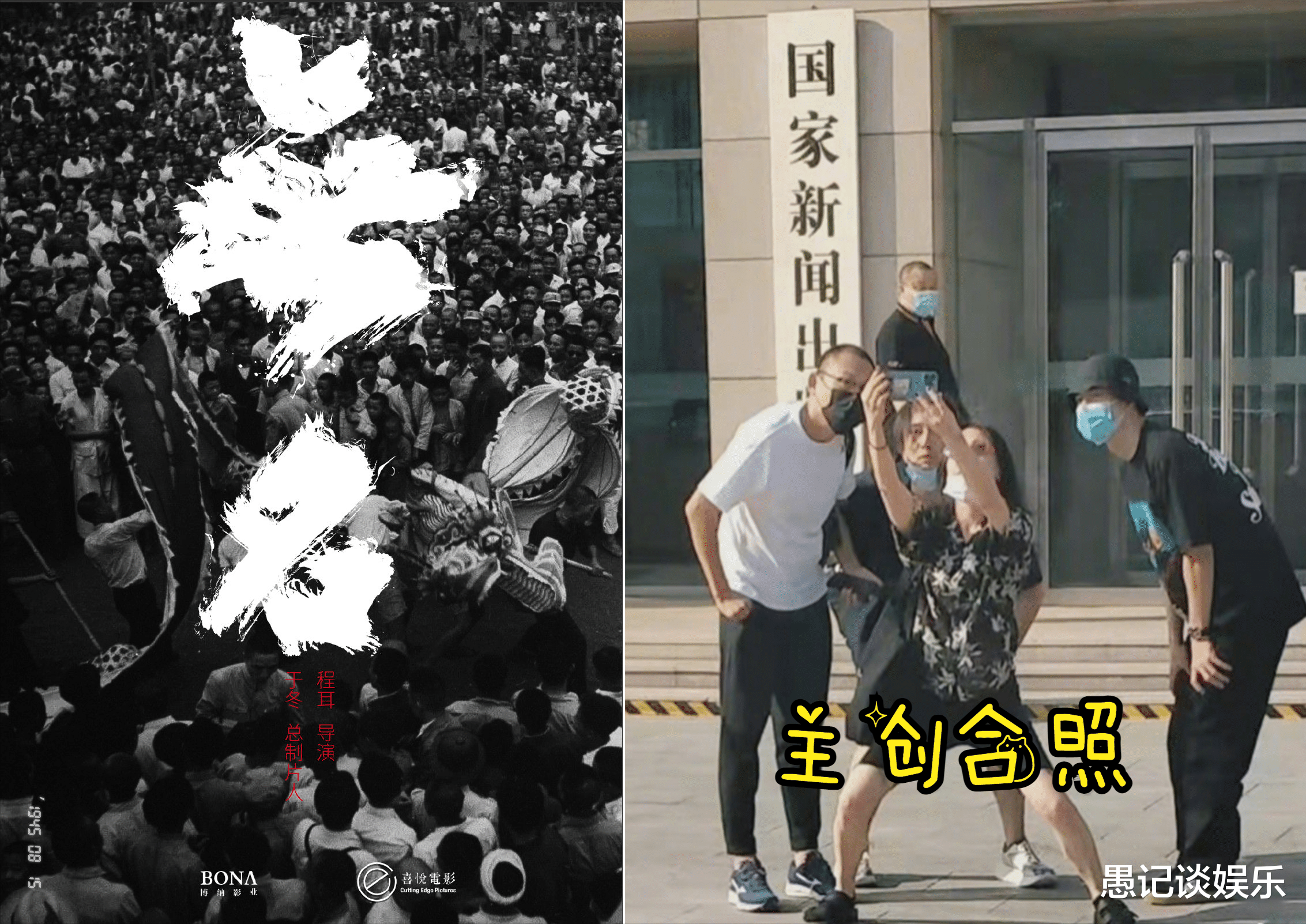 |王一博首部男主电影《无名》，搭档影帝、影后，最佳男配给他配戏