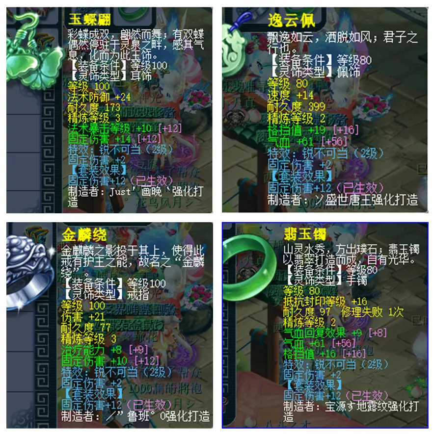 |养号第20天！入手一组平民任务须弥，平民五开装备宝宝参考，记录一下现状