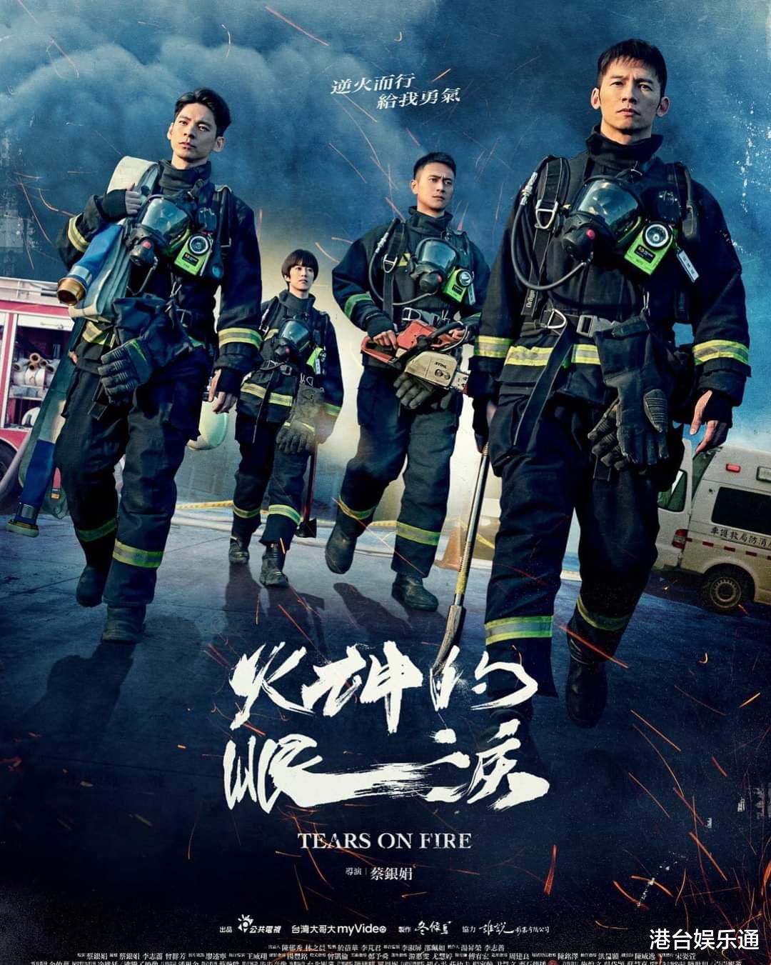 鱿鱼游戏|2021年台湾十大热搜影视剧：大陆剧击败韩剧《鱿鱼游戏》夺第一？