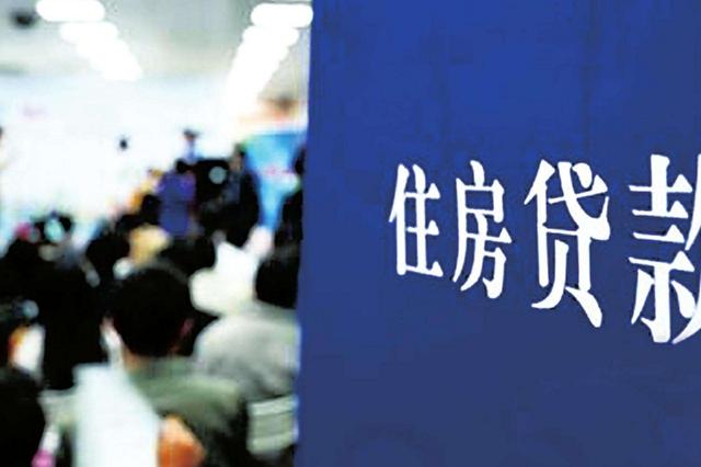 房贷|洪水冲毁了贷款买的房子，房贷如何处理，还需要还吗？
