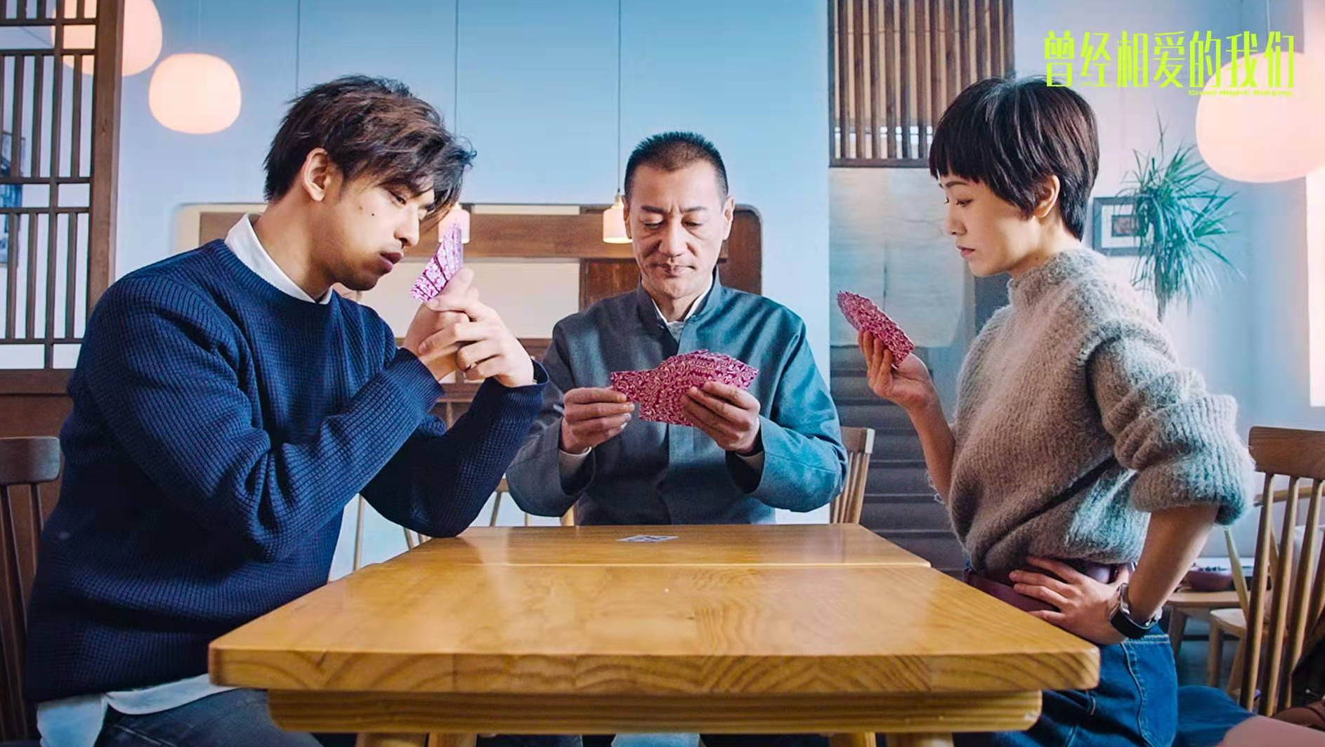 古董局中局|《古董局中局》一打七夺冠,成龙客串新片9小时票房破107万