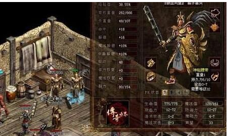 传奇世界|传奇世界：血饮你会选择吗？