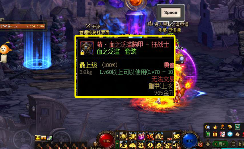 地下城与勇士|DNF：105版本“装备大爆料”，舅舅党又来了，SS名字已经出炉