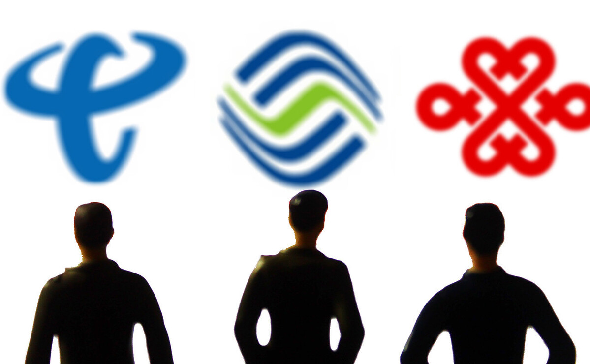 流通股 三大运营商被摘牌，那些流通股必须要回购么？