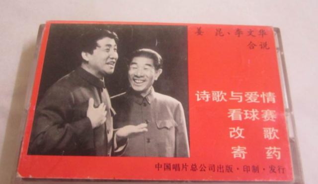 刘德华|为什么现在那么多相声演员抄袭网络段子？他们自己想不出包袱吗？