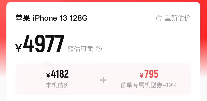 苹果|卖掉华为P50，入手苹果13，不吹不黑，说说自己使用30天的真实感受