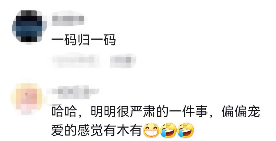 成都:两男子 “明码约架”!网友:这个很成都!
