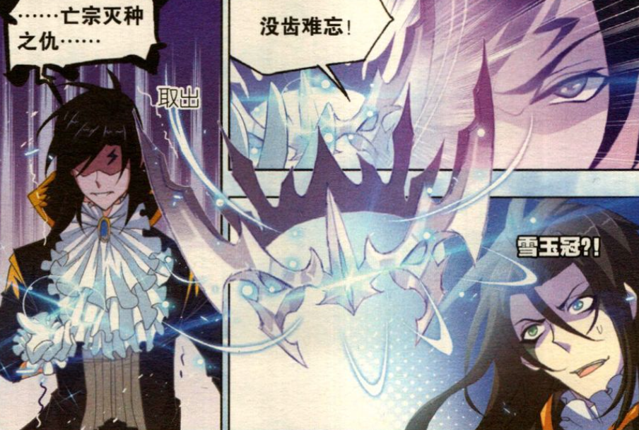 玉天恒|斗罗：蓝电霸王宗为何世代降服远古巨龙？这块头部魂骨是关键所在