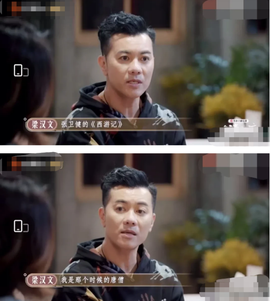 梁汉文|大湾区哥哥喜剧人实锤！真人秀跟顾客不在一个频道，依然聊得很开心