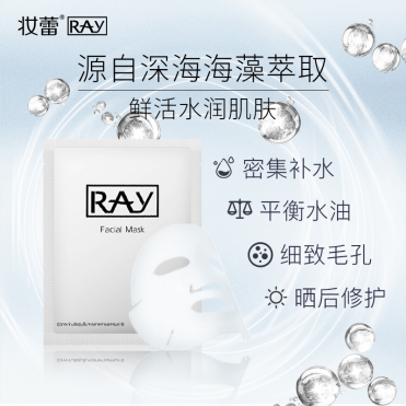 面膜|好用面膜盘点,希芸面膜补水抗初老