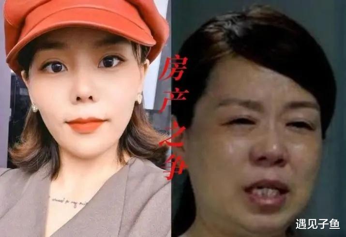 遇见子鱼|熊磊直播间思念老公流下泪水，网友：收起你的鳄鱼眼泪，还房还钱