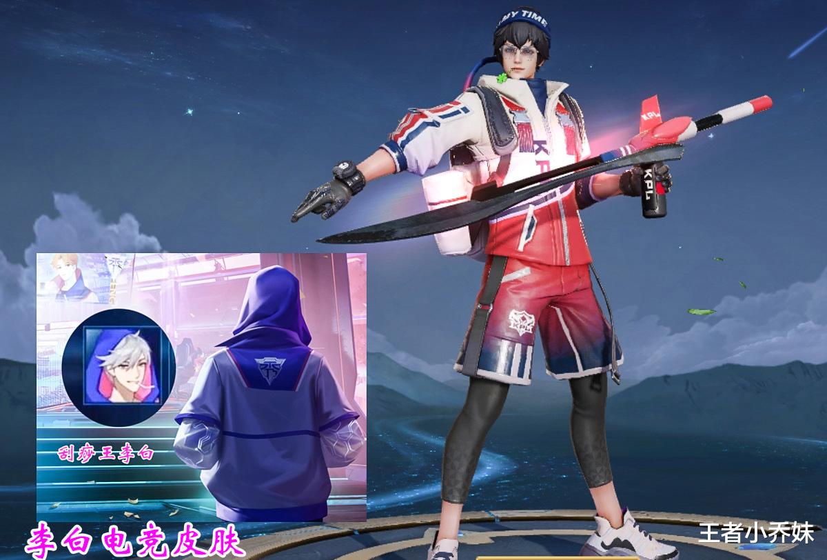 帝国时代4|貂蝉敦煌胡旋舞首曝!六周年皮肤给到高渐离,李白全民电竞帅哭