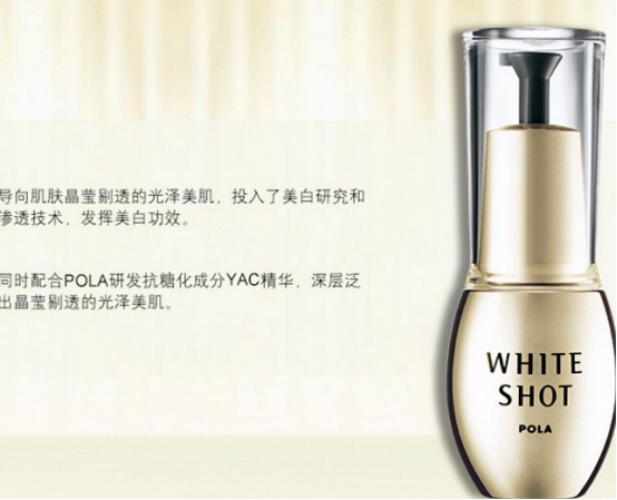 达达时尚界|改善熬夜暗黄肌的精华推荐：美白补水修复屏障，让你拥有弹润肌肤