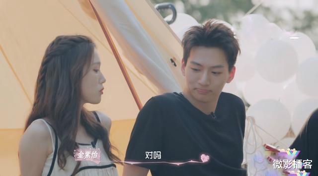 机智的恋爱|崔宇同“翻船”了，有女朋友还参加恋综，《机智的恋爱》让人下头