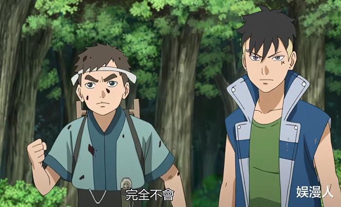 漩渦鳴人|博人傳230集：川木對戰強敵，生死關頭，博人前來支援