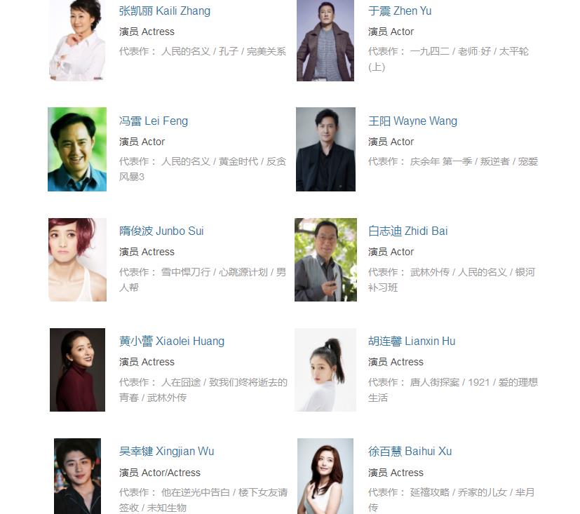 人世间|60集开年大剧《人世间》定档，央视力推，6大实力派坐镇，该火了