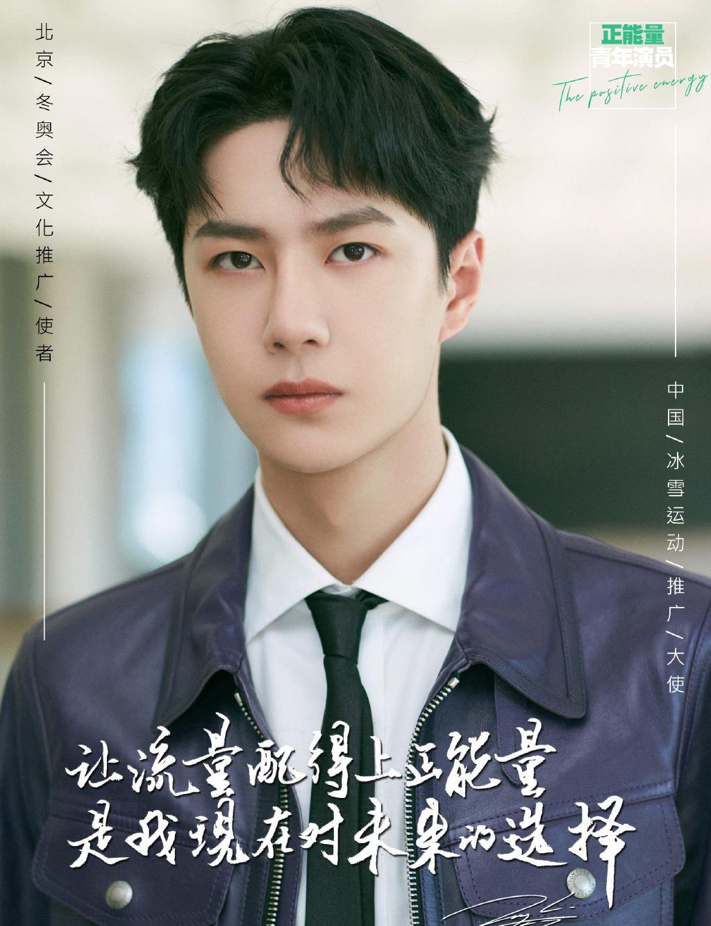 王一博|王一博不愧是做个自带派的推广大使,支持环保,随身自带保温杯!