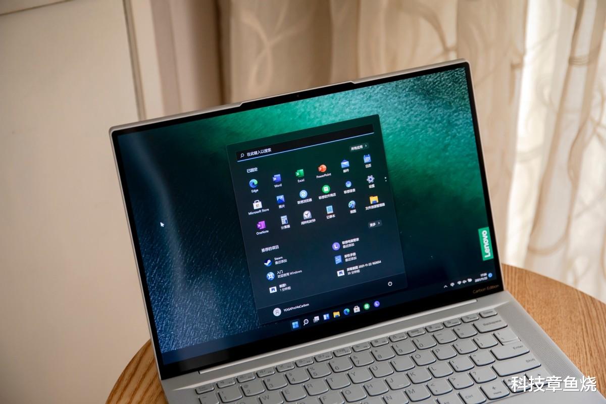联想Yoga|颠覆你对轻薄本的认知，YOGA轻薄本上手体验