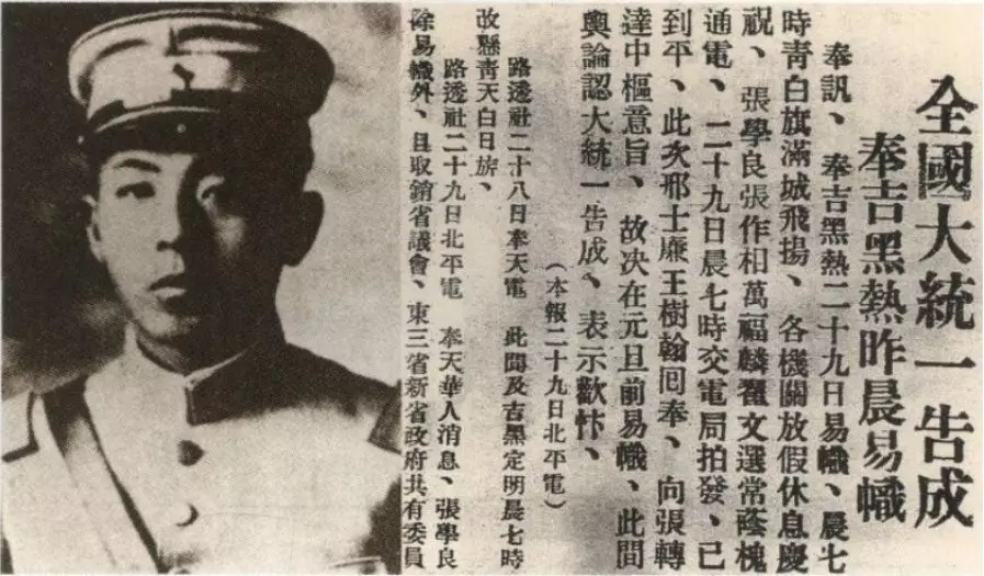 张学良|蒋介石葬礼上，74岁的张学良为何一言不发？16字挽联暗藏玄机
