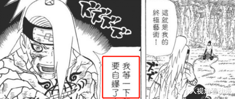 火影忍者|火影忍者：关于男二号宇智波佐助，你可能不了解的5个冷知识？