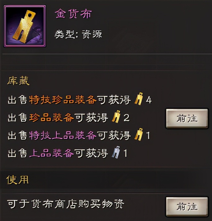 c位|三国志战略版：特技兑换顺序，谋攻才是第一C位，大家觉得呢？