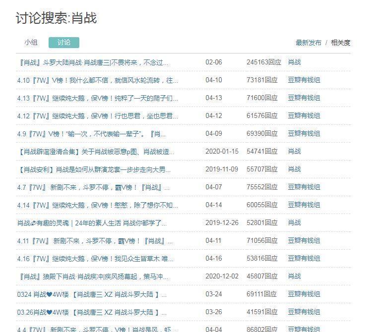 娱乐圈|国栋梁袁隆平去世，娱乐圈五戏子翻车