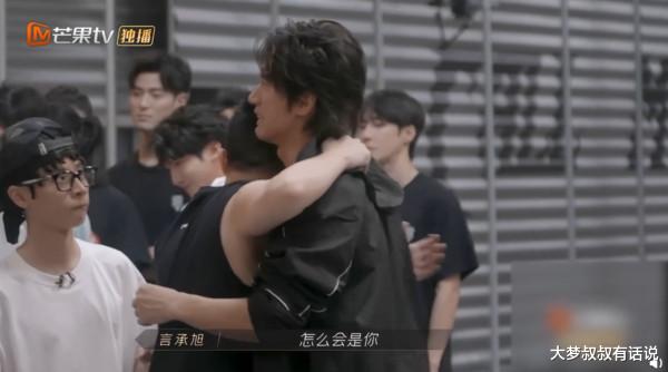 言承旭|言承旭罕见情绪崩溃「怎麽会是你」哽咽捶桌！承认：上节目前不懂规则