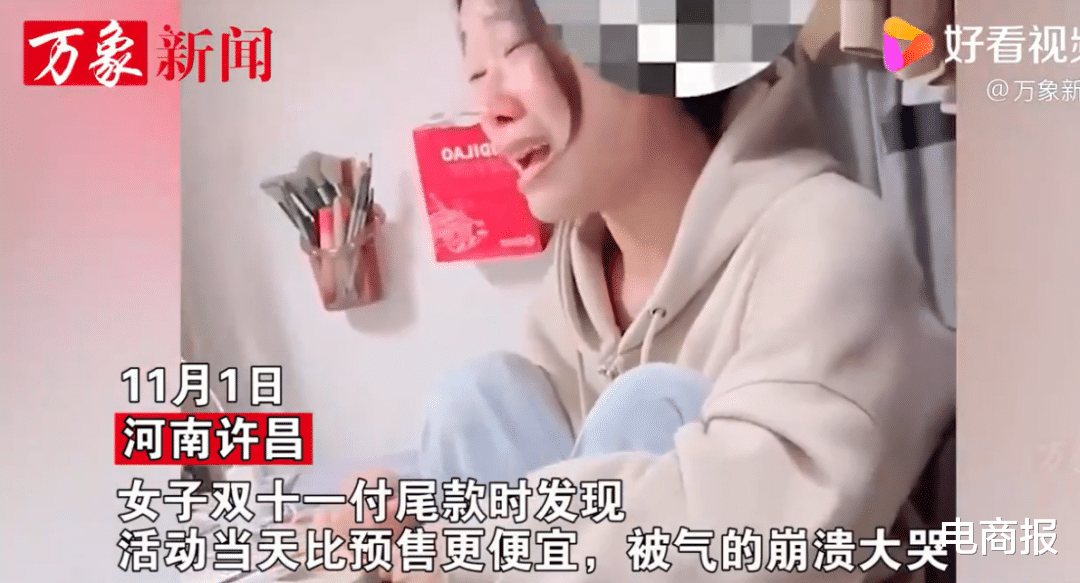 焦头烂额|不到一小时，382个品牌破亿！商家却因退货焦头烂额！