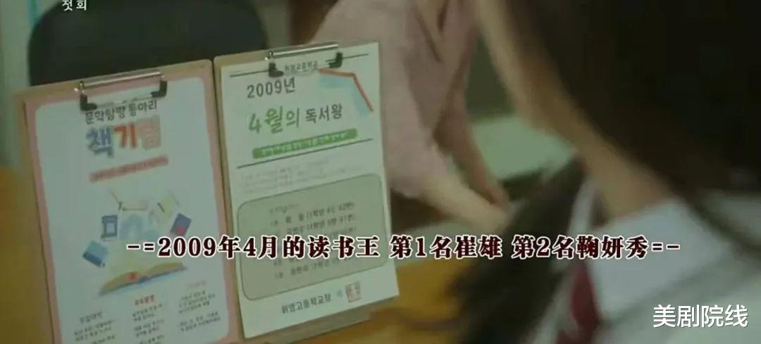 韩剧|年末最佳，这部爆款韩剧太甜了