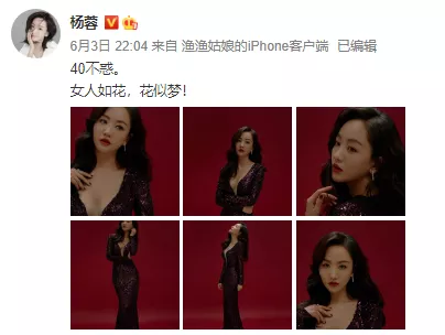 InsDaily|出道25年的“疯批美人”，40岁仍是神颜少女：她怎么还没红啊！