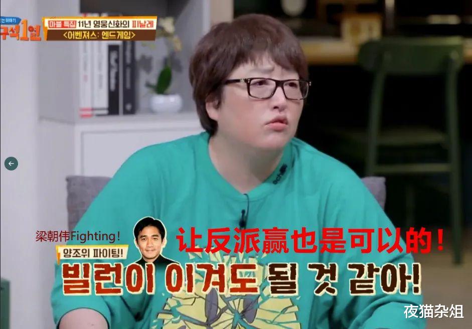 |梁朝伟究竟看中《尚气》什么？