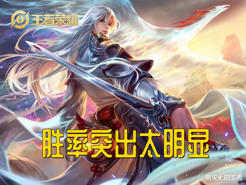 李白|S26赛季可能会削弱的英雄，目前可以称他们是版本之子