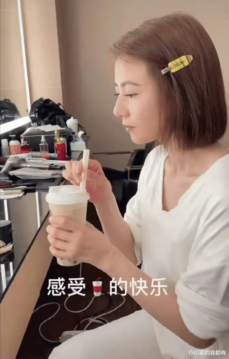 发型|?原来女神也喜欢和奶茶，这就放心了，今天喝十杯