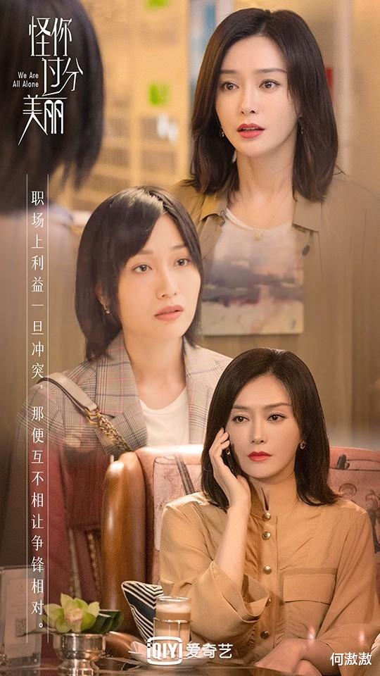 理想之城|热门职场剧评分榜TOP 10！《谈判官》3.5分、《安家》6.2分，《理想之城》冲7.7高分
