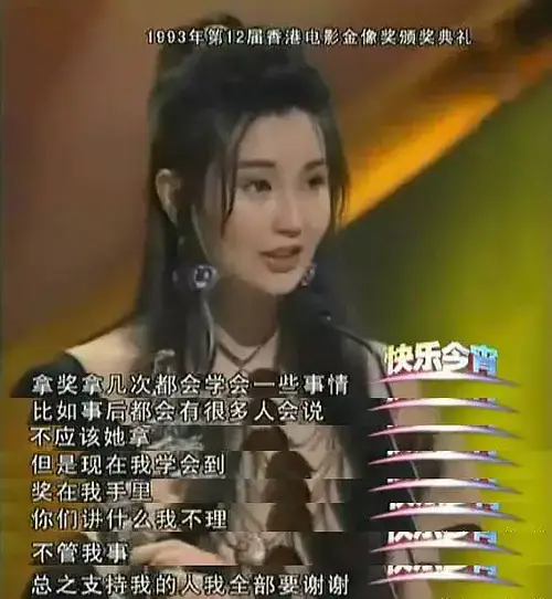 佟丽娅|昨晚，她终于赢了佟丽娅，但被骂到不敢出声