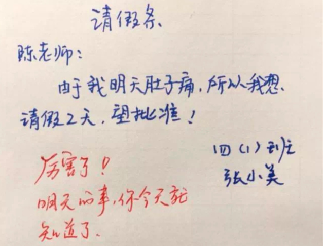 萱爸育儿经|那些年老师写过的“神评语”，个个都是段子手，网友：奇葩又精准