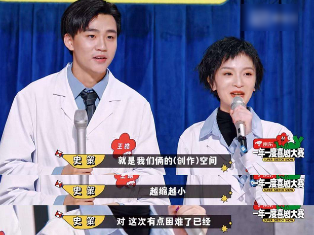 娱乐圈|豆瓣8.2，娱乐圈顶流喜剧演员，都被它集齐了