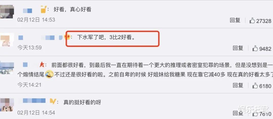 春节档|《唐探3》口碑下跌被指恶意刷低分，贾玲新片成为春节档最大赢家