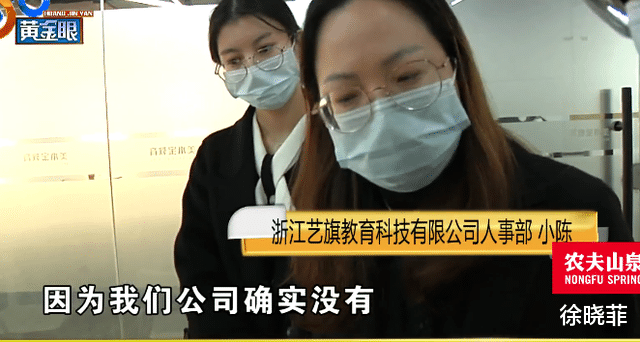 杭州一女子被公司辞退,录音举证要求赔偿,网友:教科书般的维权