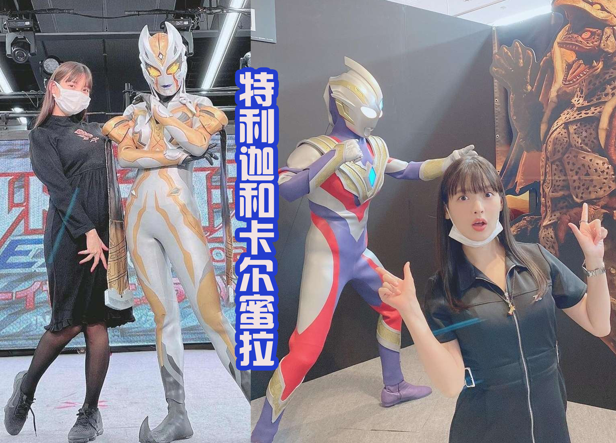 acgn漫评|特利迦奥特曼光暗形态现身，造型有点朴素，不如闪耀形态帅气？