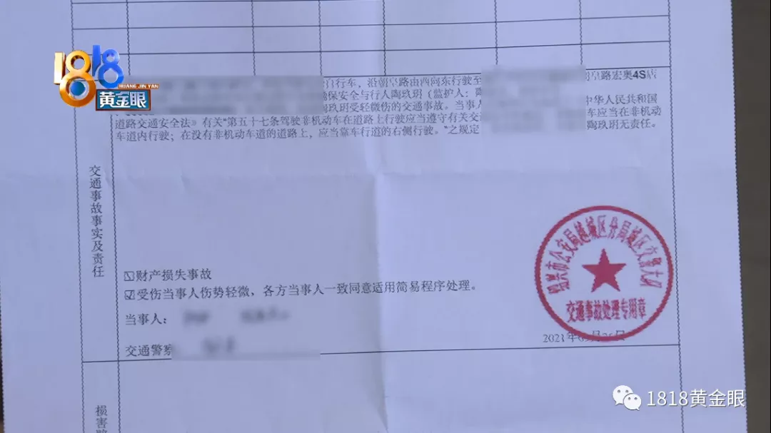 女孩 送餐撞倒女孩,家属强调态度