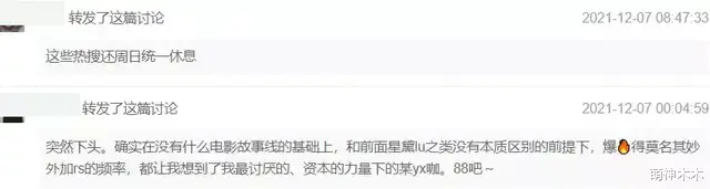 贝儿|玲娜贝儿翻车后续：隔天上班其他玩偶围绕安慰，还有人去现场痛哭