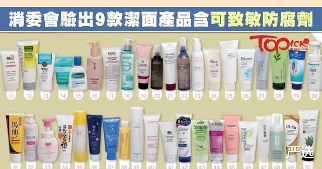 洗面奶|洗面奶中含有致癌物！瞅瞅“黑名单”上有你的常用款吗？