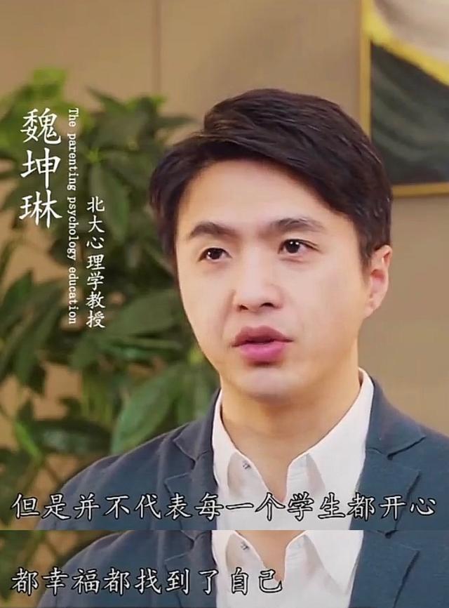 凝妈悟语|北大院长质疑上海学霸：像一个模子打造的家具，孩子的梦想在哪里