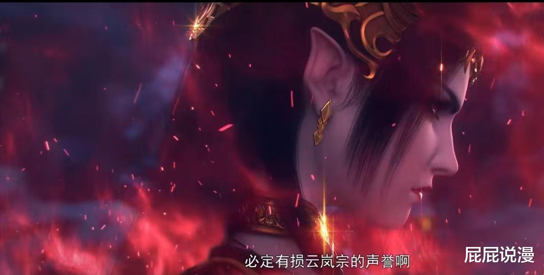 萧炎|斗破苍穹：云韵来迟，美杜莎强行带走萧炎，两人开启热恋模式，萧炎就是个逛街工具人！