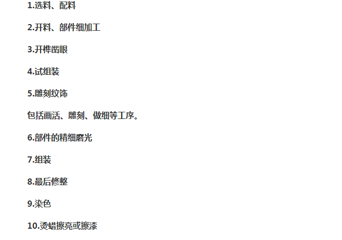 小王话红木 大红酸枝家具：红木家具的确价格颇贵，但是红木家具高价的背后有深层原因