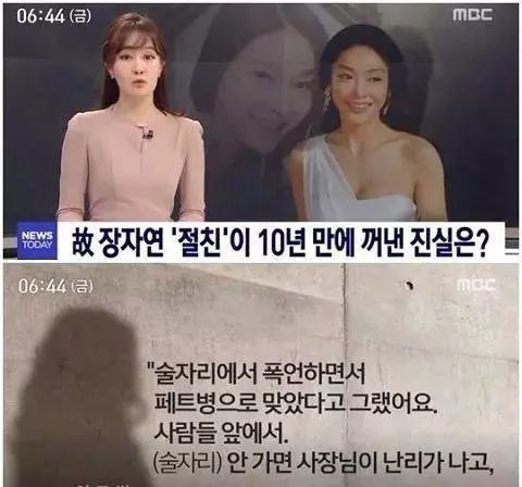 张紫妍|张紫妍悲剧: 出道三年,被高层折磨,50万人的上访依然难求。